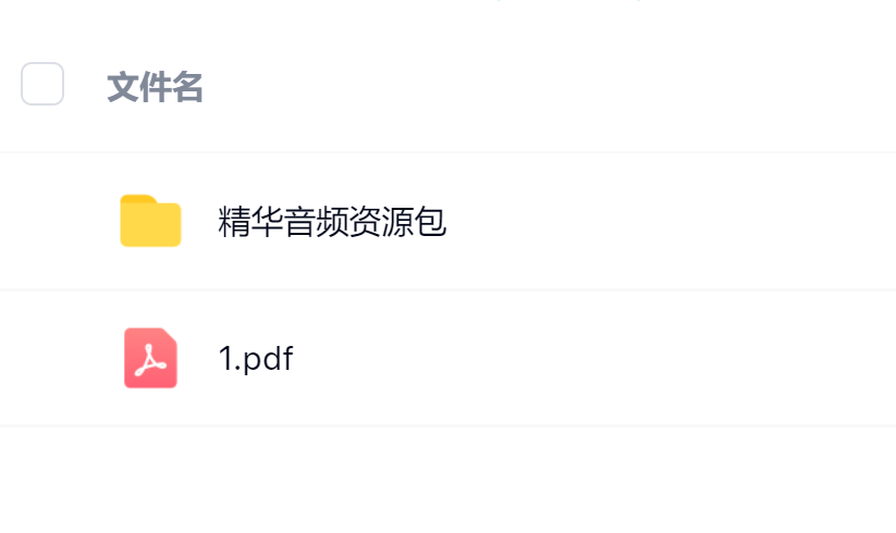 毛小白·借视频流量，卖小众音频变现，日传5视频无人值守躺赚项目！-小二项目网