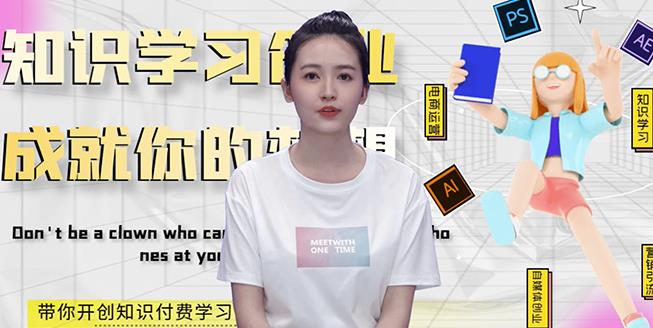 最新AI真人智能虚拟主播，视频创作工具！-小二项目网