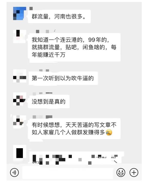 黑帽子-群流量抖音玩法，一年能搞200w群流量玩法【付费文章】-小二项目网