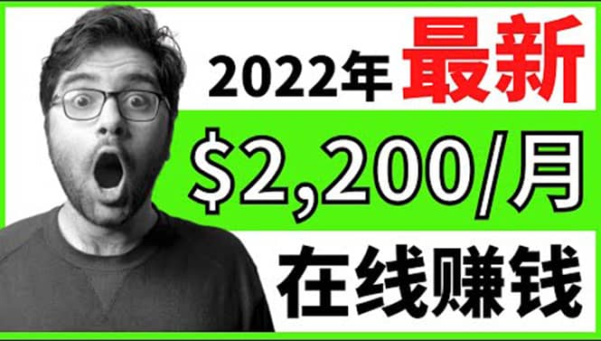 【2022在线副业】新版通过在线打字赚钱app轻松月赚900到2700美元-小二项目网