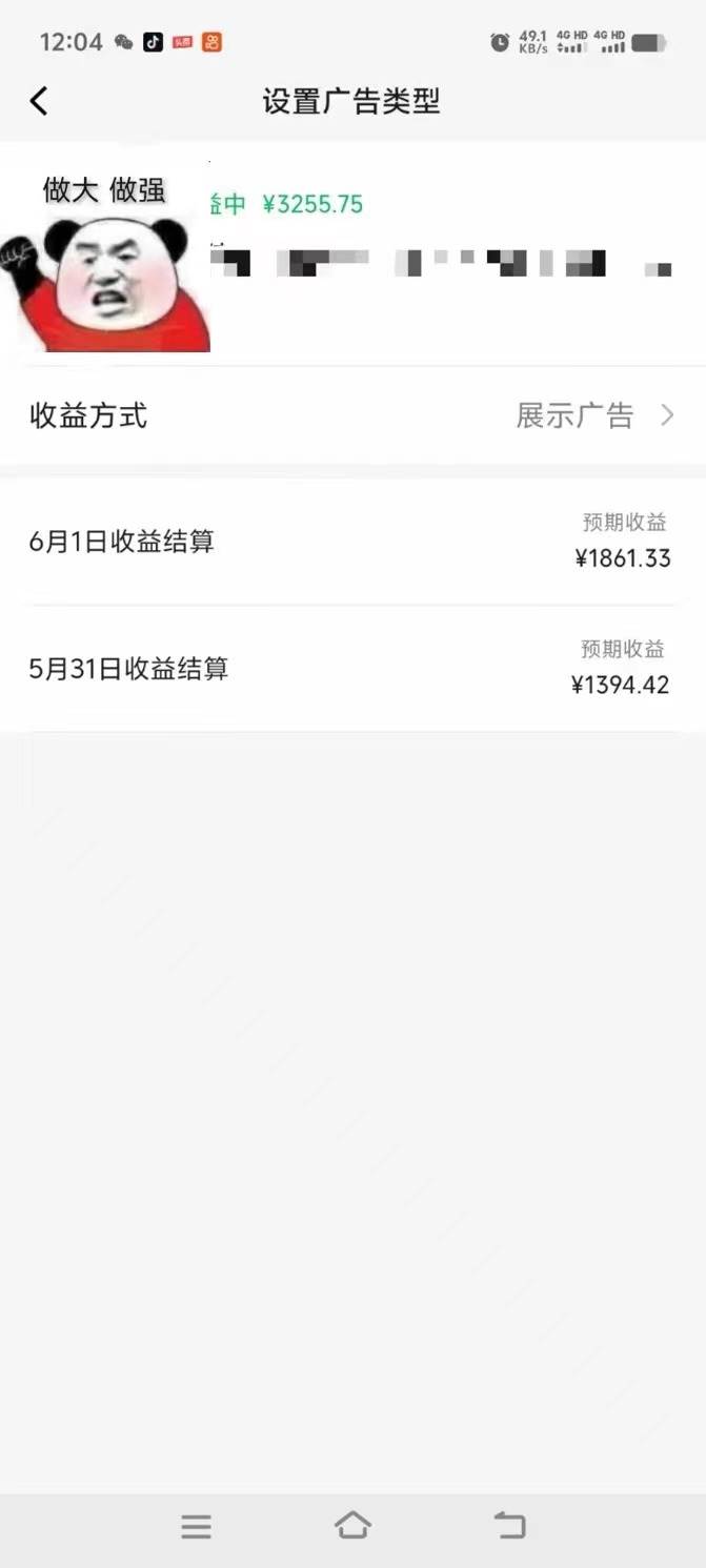 一键生成情感小众赛道 100%原创 制作简单 视频号超级赛道 日收益1000+