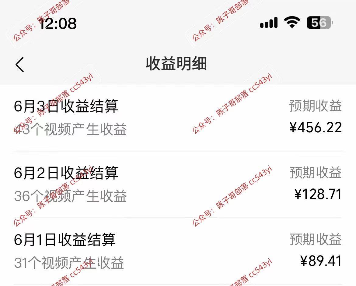 一键生成情感小众赛道 100%原创 制作简单 视频号超级赛道 日收益1000+