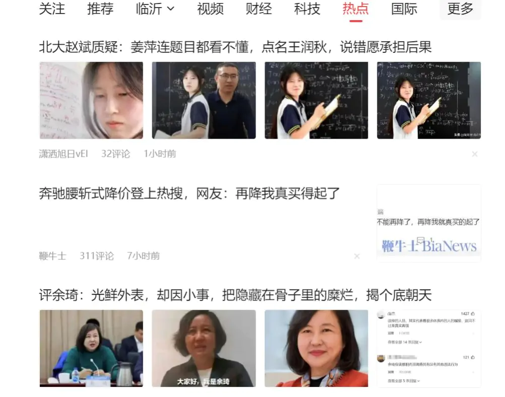 公众号流量主6月新玩法，最新AI工具一键洗稿单号日赚500+，5分钟一条作品