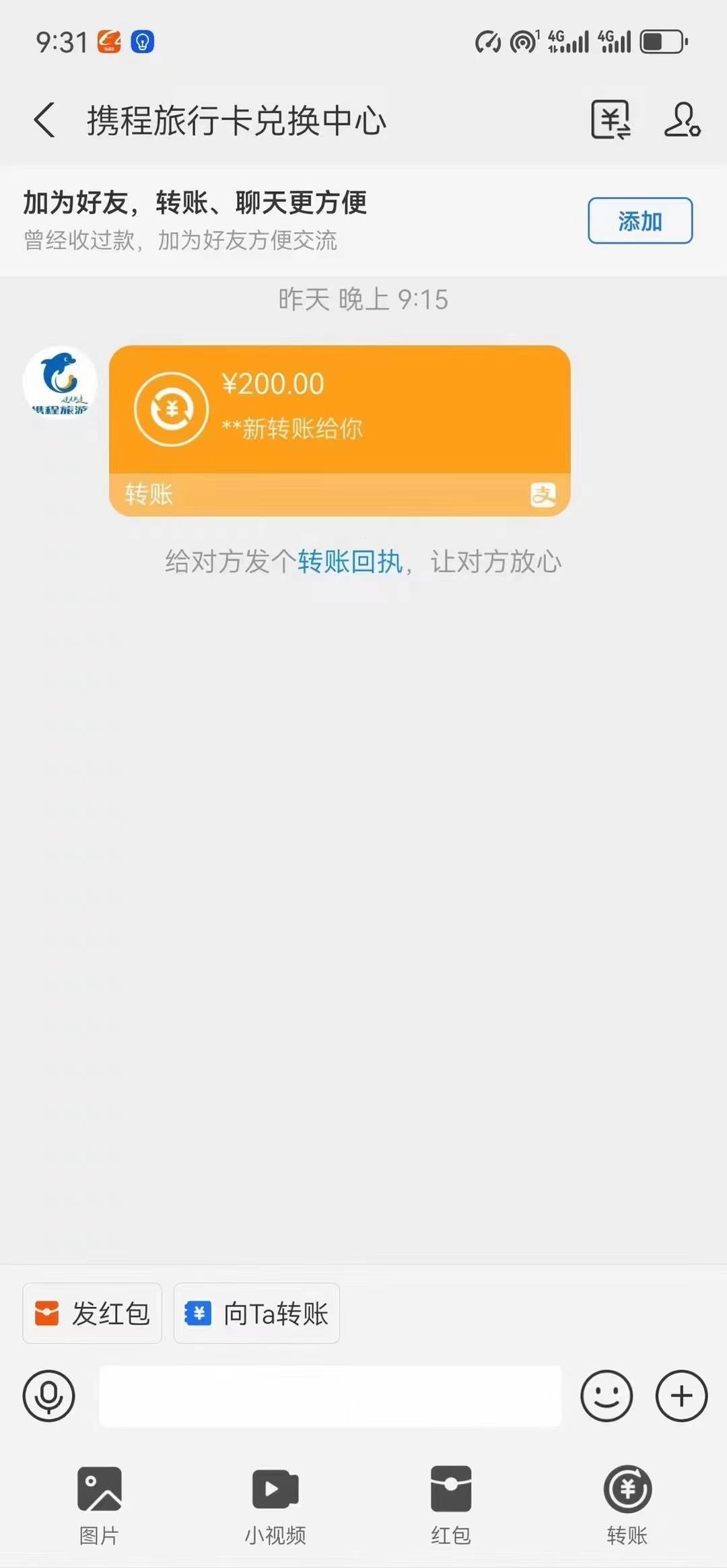 最新电脑挂机，简单无脑，日入2000+适合新手小白个人可矩阵，工作室模式