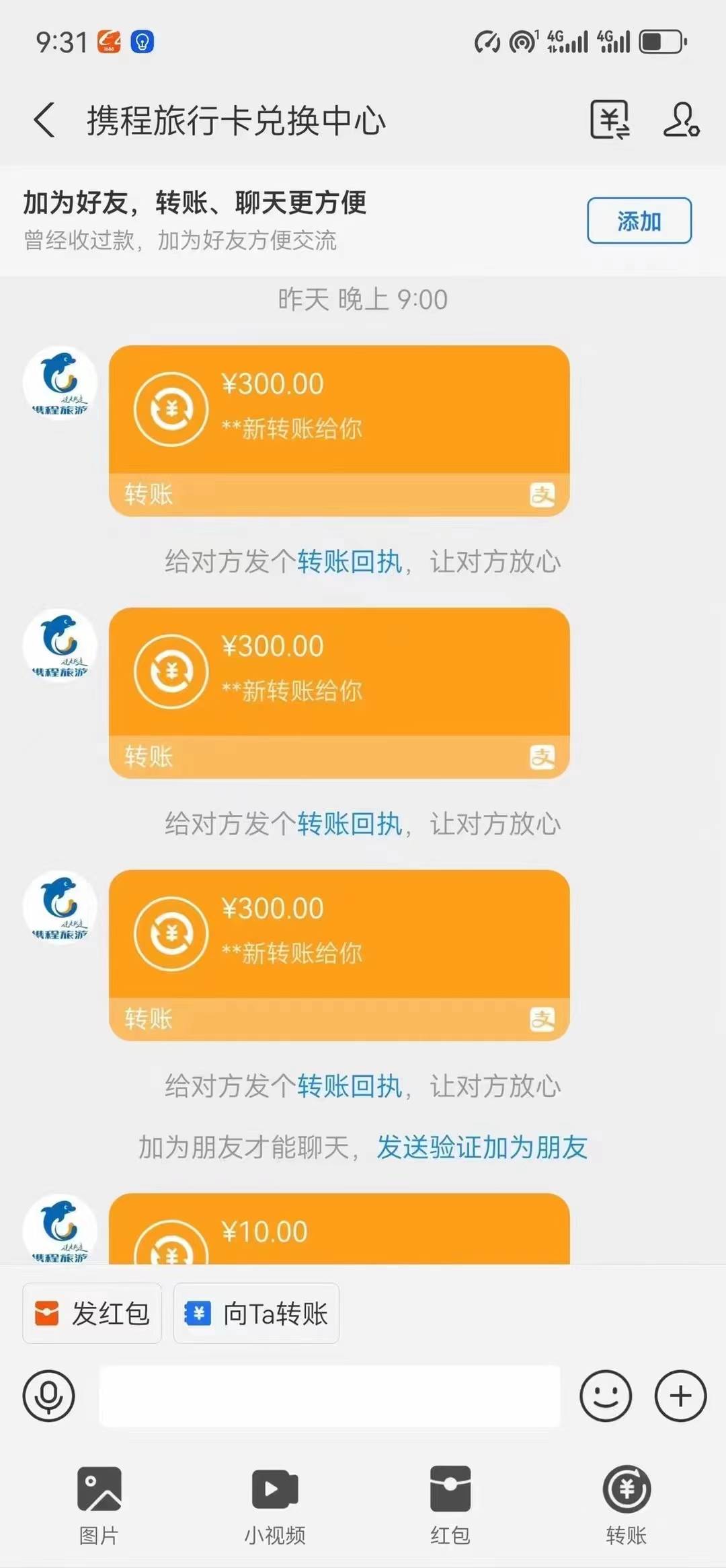 最新电脑挂机，简单无脑，日入2000+适合新手小白个人可矩阵，工作室模式