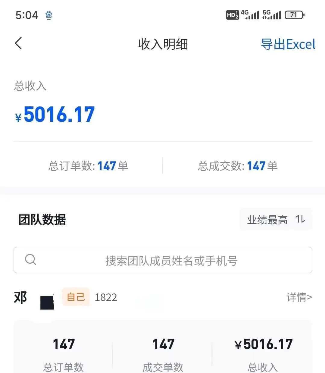 混剪美女视频，换脸去重，轻松过原创，日引色粉500+，操作简单，小白也可上手