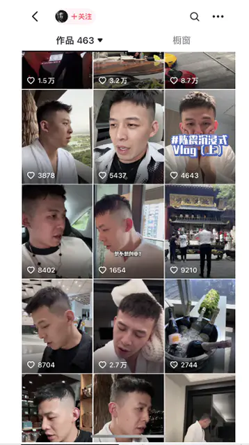 男天门抖音口播视频日引500+创业粉拆解教程！含不出镜等多种玩法普通人