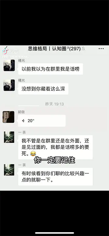 男天门抖音口播视频日引500+创业粉拆解教程！含不出镜等多种玩法普通人