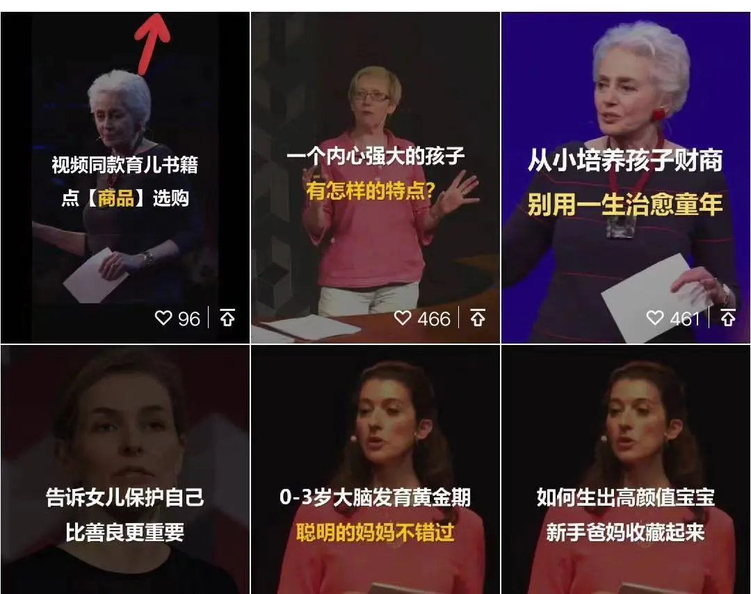 视频号带货书单号，单号收益800左右 可多号操作，长期稳定