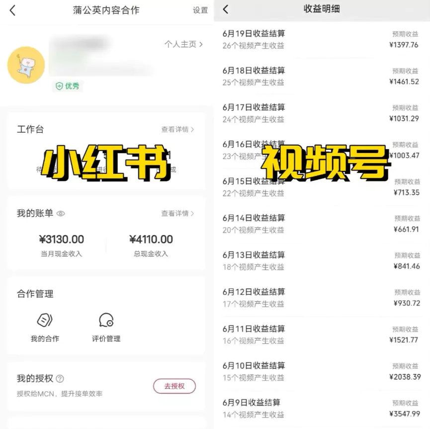 全网爆火的AI让老照片动起来教程，蹭热点日赚3000+，内含免费工具一键生成