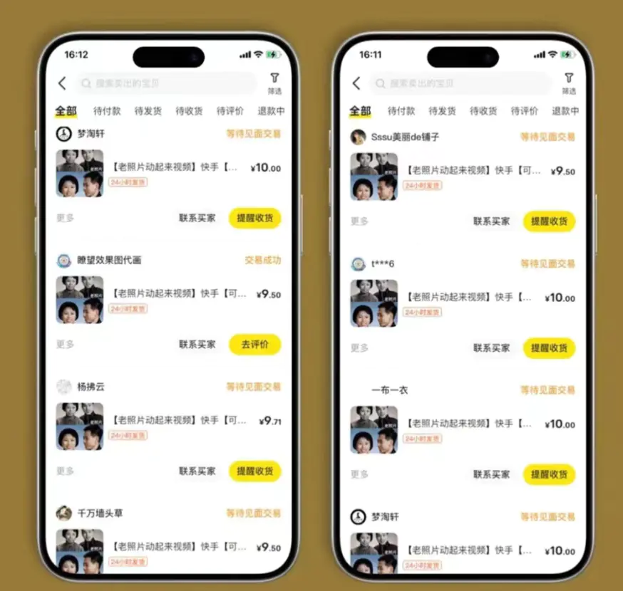 全网爆火的AI让老照片动起来教程，蹭热点日赚3000+，内含免费工具一键生成