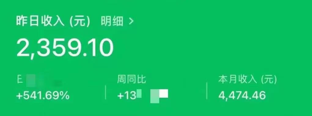 公众号流量主自动化爆文机器人，自动写作自动发布，解放双手