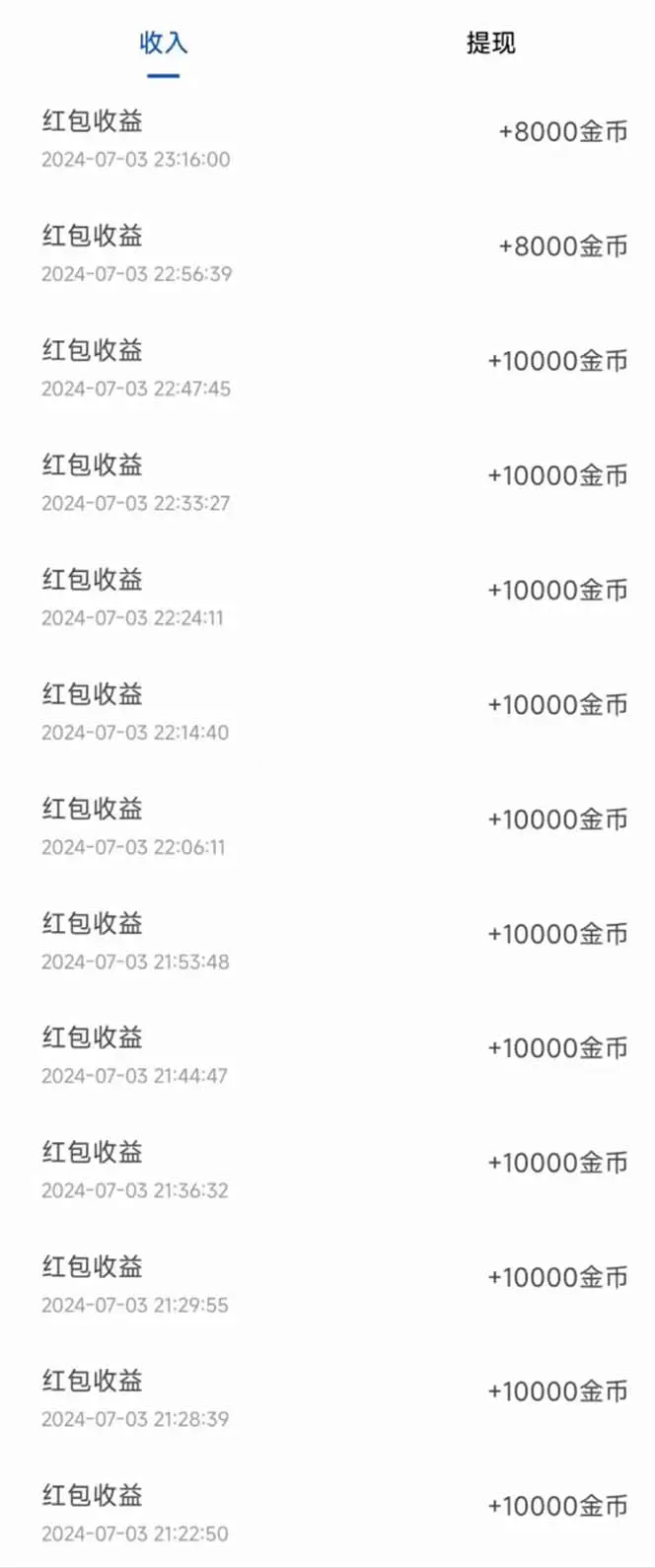 广告掘金新平台，不是尚玩！有空刷刷，每天轻松100+，团长抢首码