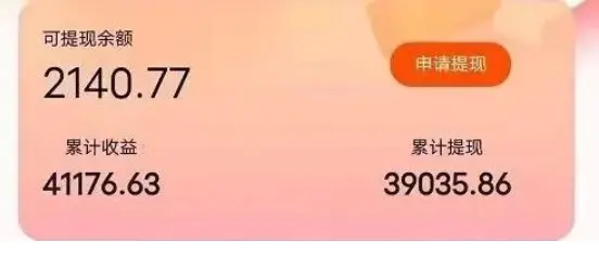 快递包裹掘金 单号日掘30-50+ 可批量放大 长久持续项目 快递包裹掘金 单号日掘30-50+ 可批量放大 长久持续项目