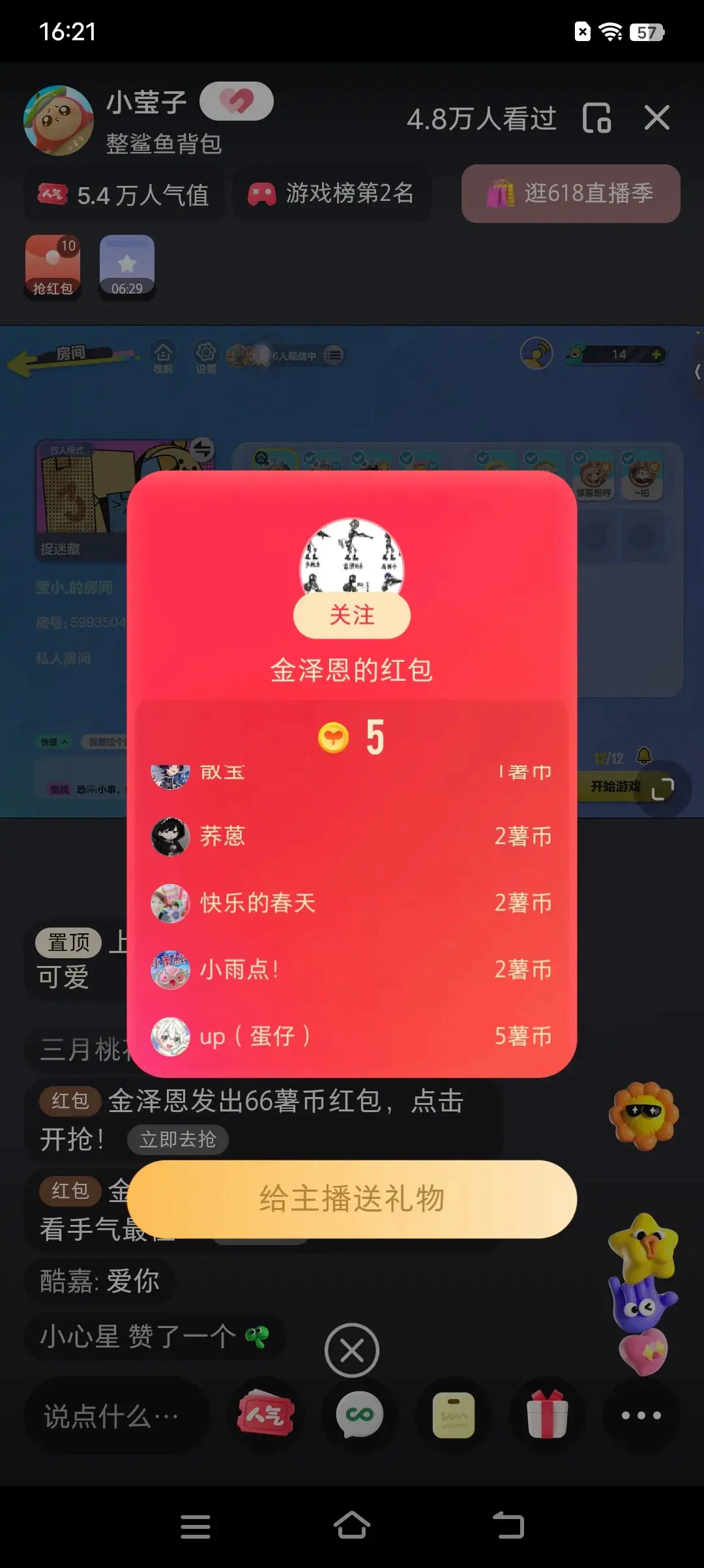 最新小红书全自动抢红包，单号一天50＋ 矩阵操作日入300＋，纯无脑操作