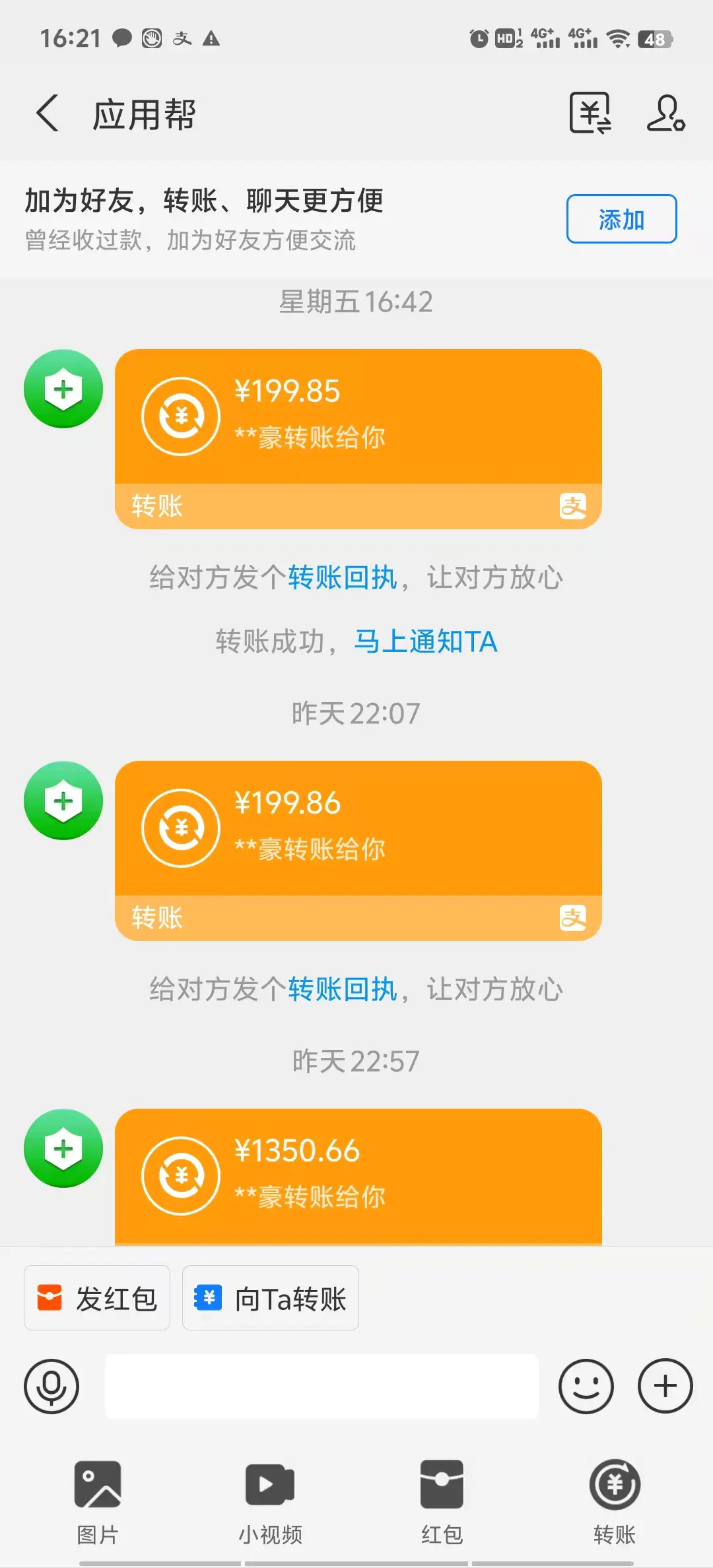 最新电脑挂机搬砖，纯绿色长期稳定项目，带管道收益轻松日入1000+