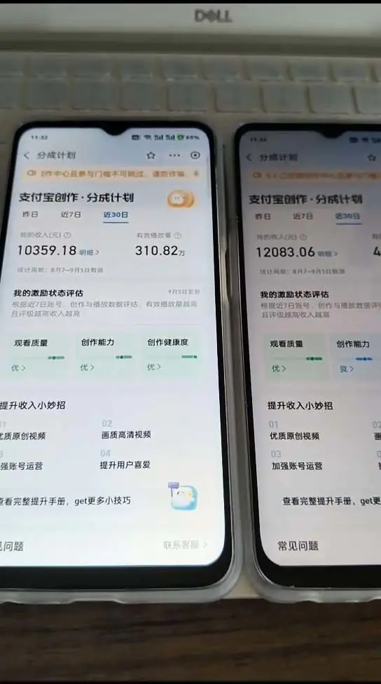 支付宝分成计划2024最新玩法 模板去重、剪辑、批量上传 小白日入1000+ 支付宝分成计划2024最新玩法 模板去重、剪辑、批量上传 小白日入1000+