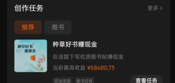 图片[1]-番茄小说新玩法，借助AI推书，无脑复制粘贴，每天10分钟，新手小白轻松收益400+-小二项目网