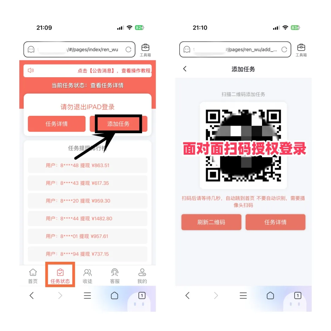 全自动零撸挂机项目，日入200+ 可无限放大，多号多撸，秒提秒到！