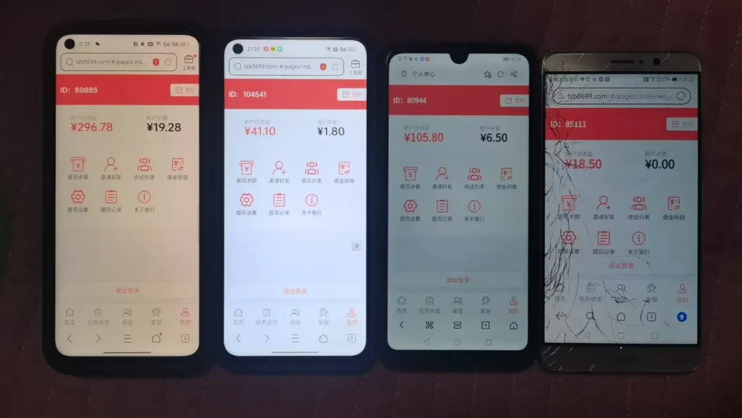 全自动零撸挂机项目，日入200+ 可无限放大，多号多撸，秒提秒到！