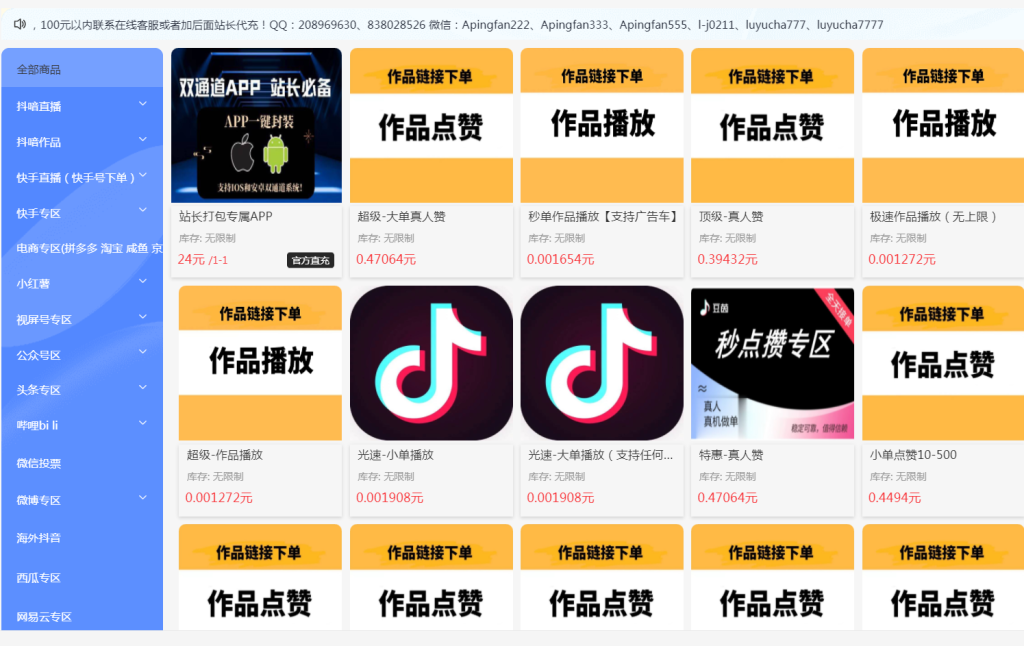 抖音黑科技兵马俑云端商城，让普通人轻松日入四位数的项目！