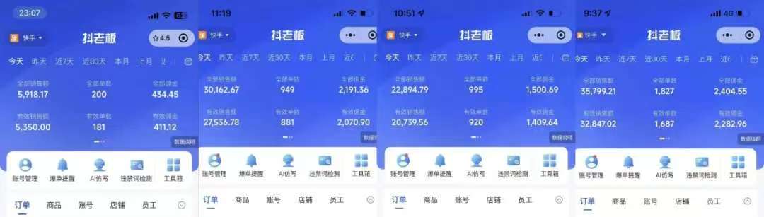 图片[1]-快手小店，专业团队全程代运营，你只需提供快手号，每日躺赚600+-小二项目网
