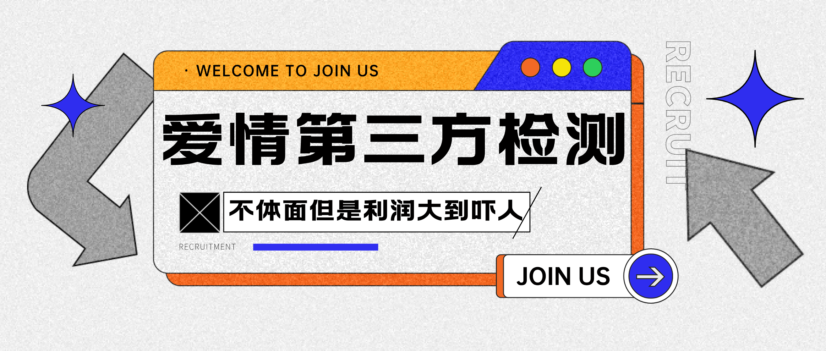 爱情检查官全网首发暴力小项目，绿色无风险，日稳定变现1000+-小二项目网