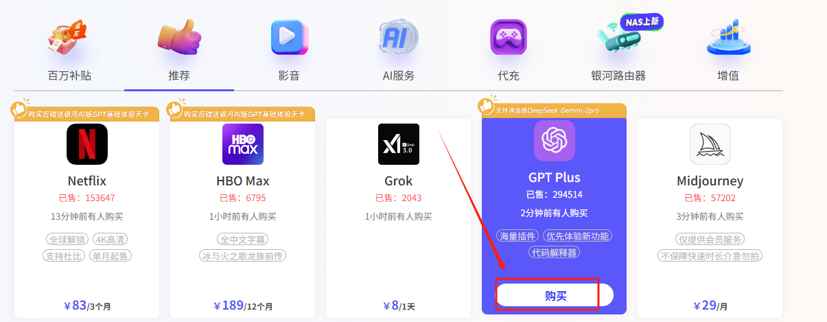 AI 时代必看👀！银河录像局使用教程，省钱秘籍大公开！