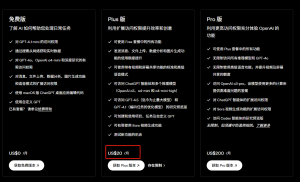 AI 时代必看👀！银河录像局使用教程，省钱秘籍大公开！-小二项目网