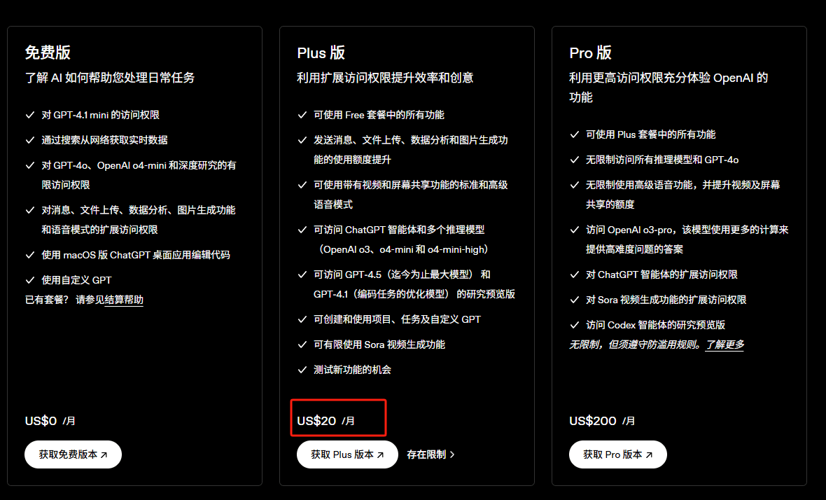 AI 时代必看👀！银河录像局使用教程，省钱秘籍大公开！