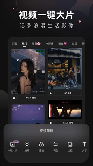 图片[4]-Wink2.0.0，画质修复，解锁会员