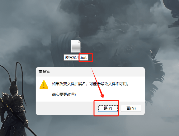 微信PC版（电脑端）如何多开双开？无需软件，2分钟搞定!