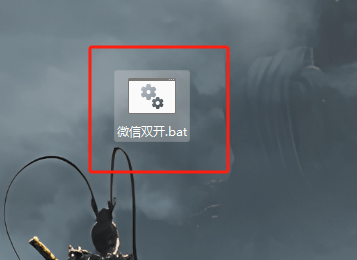 微信PC版（电脑端）如何多开双开？无需软件，2分钟搞定!