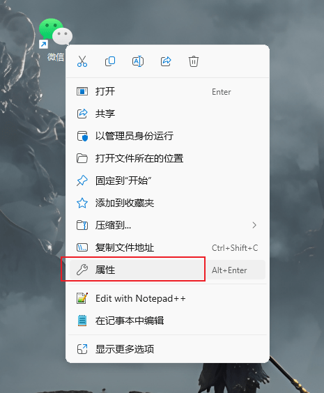 微信PC版（电脑端）如何多开双开？无需软件，2分钟搞定!