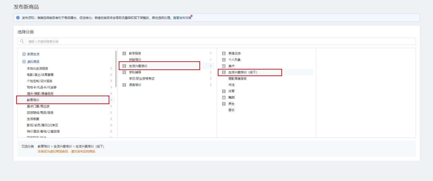 拼多多虚拟开店免4w保证金教程