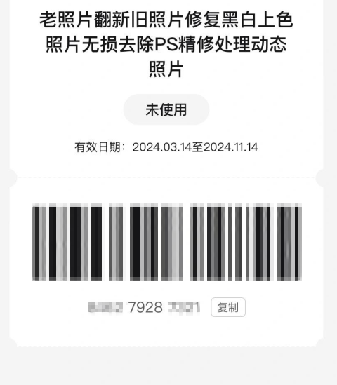 拼多多虚拟开店免4w保证金教程