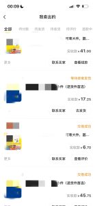 线上快递站项目-小二项目网