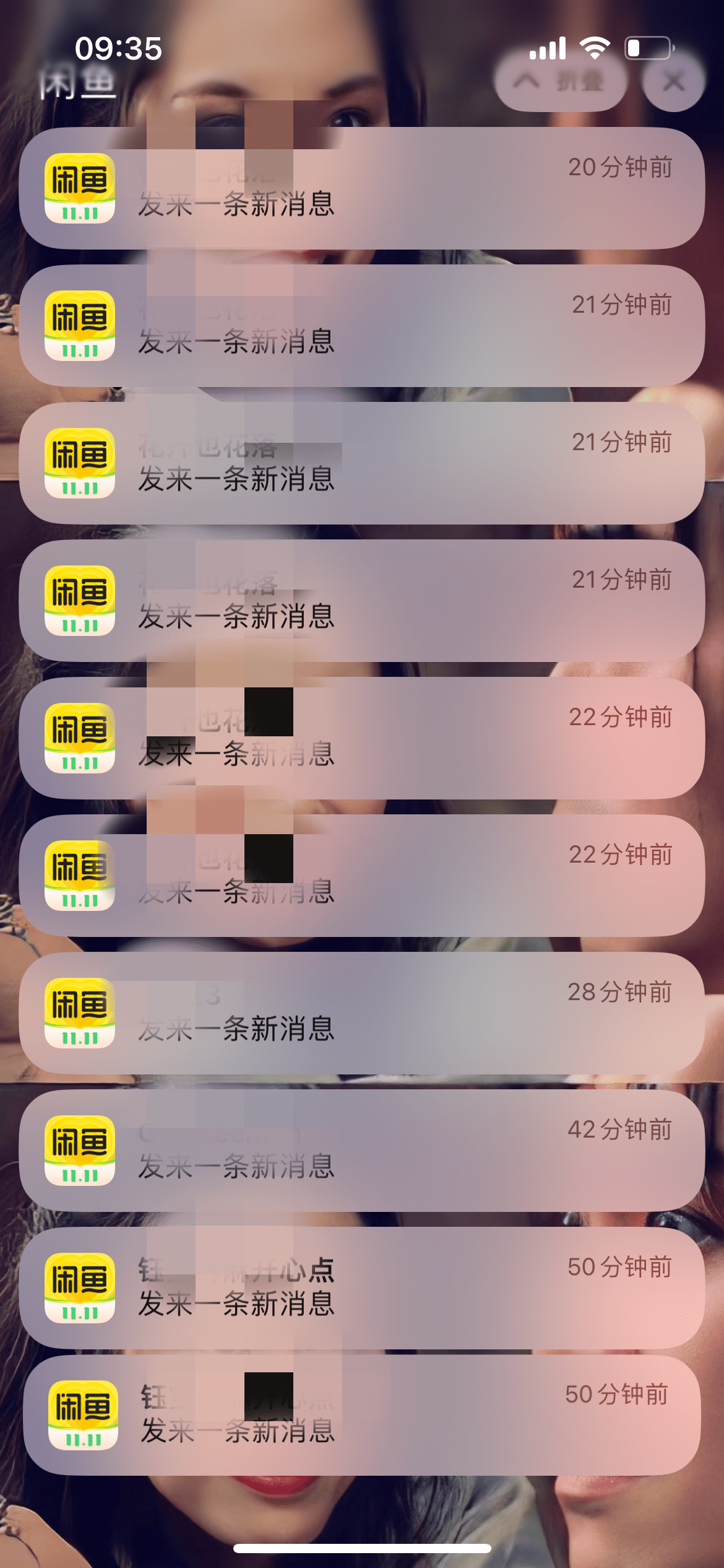 线上快递站项目