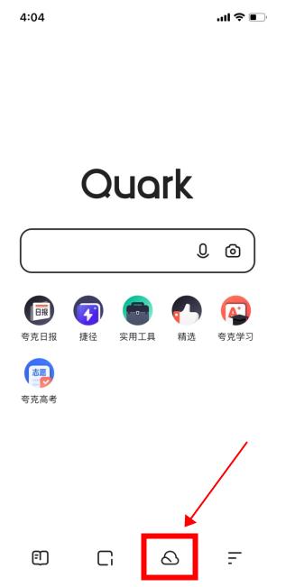 网盘拉新渠道授权获取流程