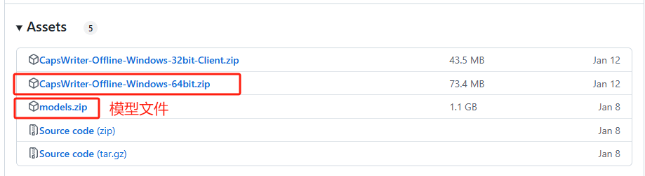 语音转文字神器