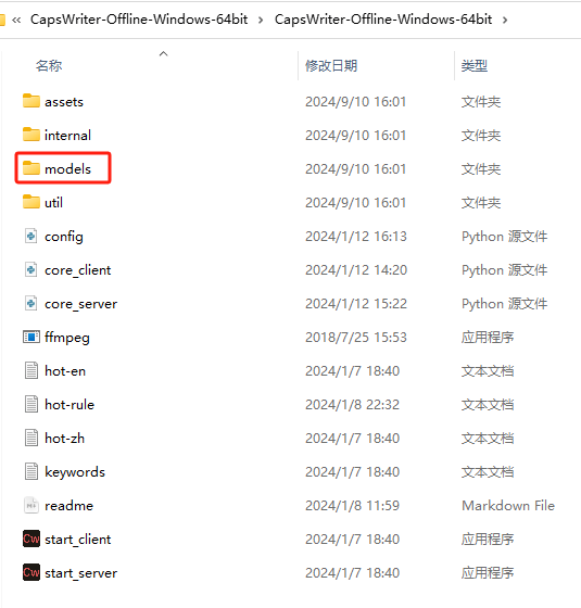 语音转文字神器