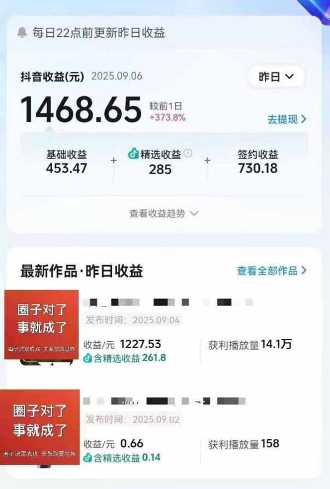 AI大案纪实短视频制作课，文案生成+剪辑教学+伙伴计划-小二项目网