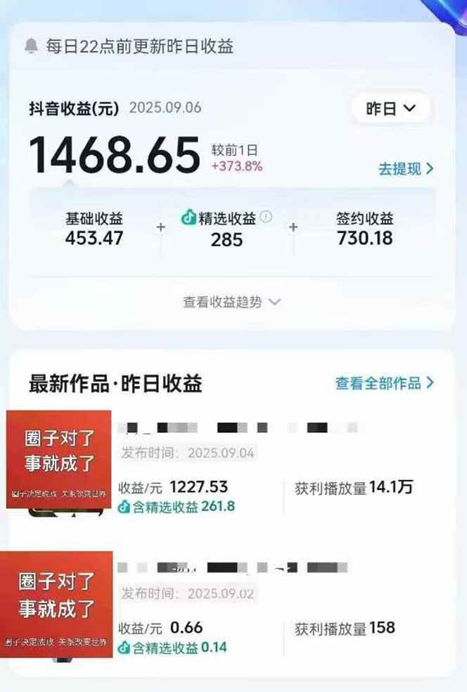 图片[2]-大案纪实解说短视频制作，文案生成、剪辑教学、伙伴计划，单条收益可达7-10元-小二项目网