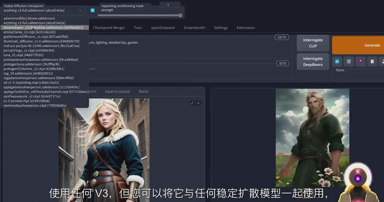 Stable Diffusion 101：使用 AI 创建自定义动漫艺术教程-17节课-中英字幕-小二项目网