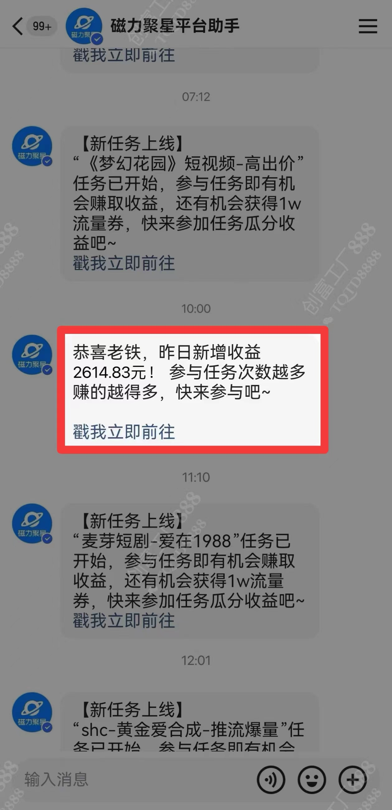 图片[1]-2024快手最火爆赛道，美女无人直播，暴利掘金，简单无脑，轻松日入2000+-小二项目网