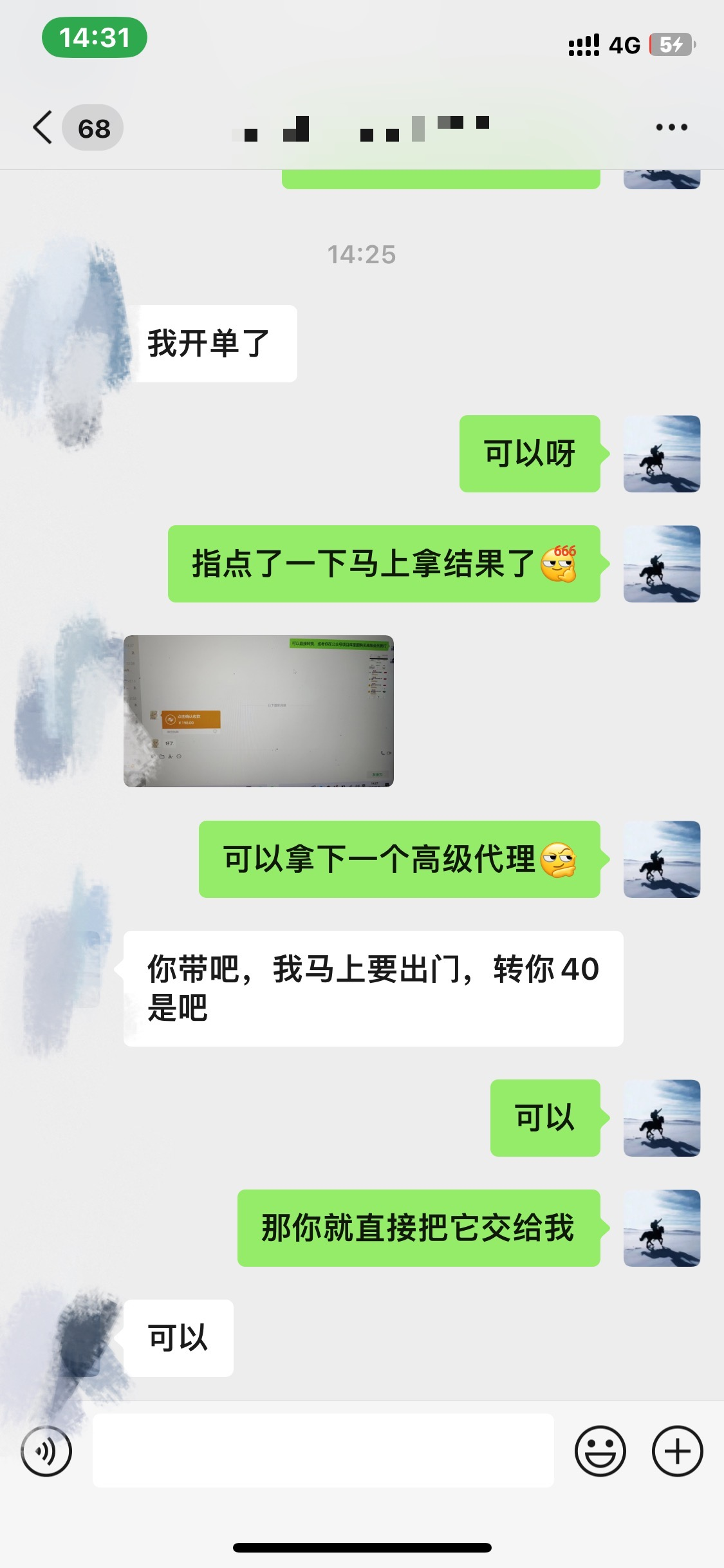 图片[3]-资源站合集网站 全网项目库变现-如何通过卖项目收学员-附多种引流创业粉方法-小二项目网