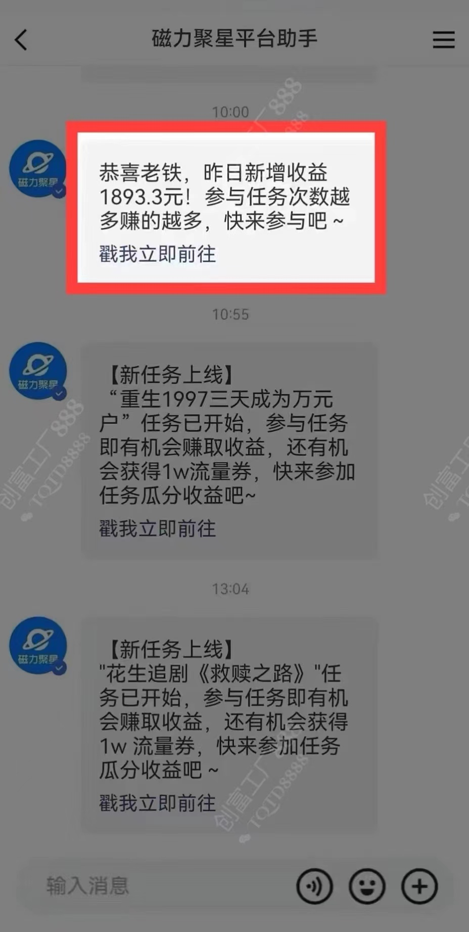 图片[1]-2024快手最火爆赛道，美女无人直播，暴利掘金，简单无脑，轻松日入2000+-小二项目网