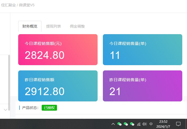 图片[2]-资源站合集网站 全网项目库变现-如何通过卖项目收学员-附多种引流创业粉方法-小二项目网