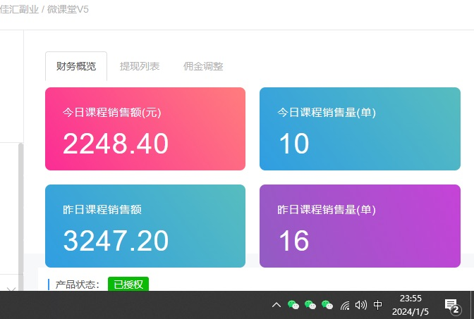 图片[1]-资源站合集网站 全网项目库变现-如何通过卖项目收学员-附多种引流创业粉方法-小二项目网