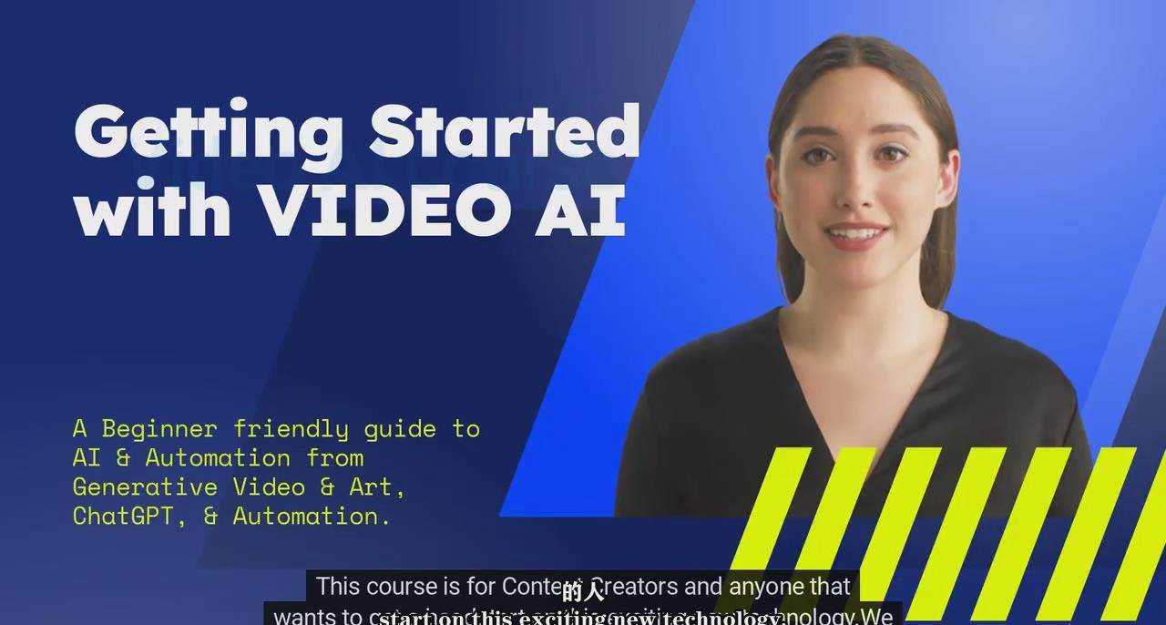 如何使用AI人工智能制作生成人物视频课程-11节课-中英字幕-小二项目网